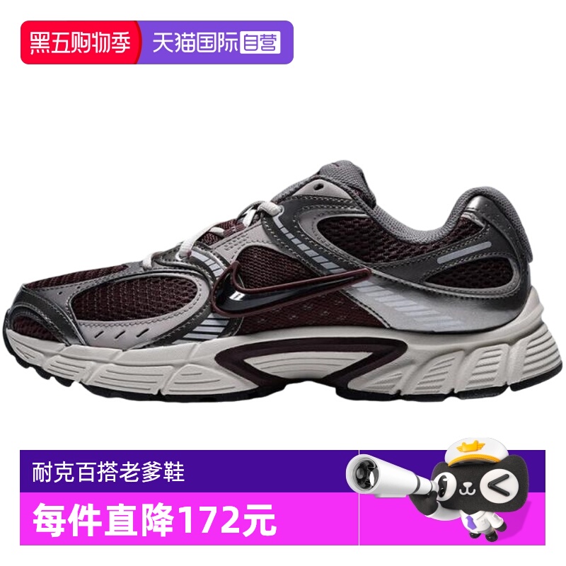 【自营】NIKE耐克男鞋V5 RNR复古老爹鞋网面透气跑步鞋HJ5228-600