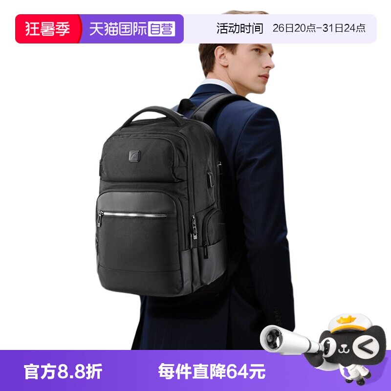 【自营】Travel Blue/蓝旅高阶多隔层双肩收纳背包通勤商务背包