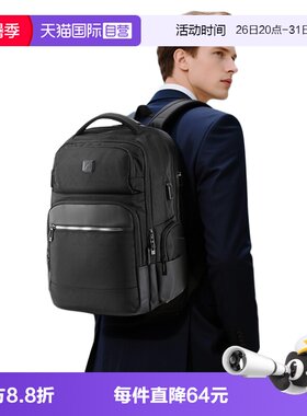 【自营】Travel Blue/蓝旅高阶多隔层双肩收纳背包通勤商务背包