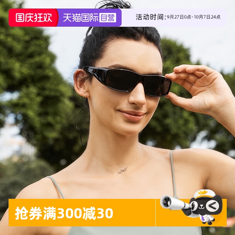 自营Cyxus偏光套镜防晒