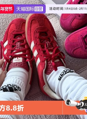 【自营】Adidas阿迪达斯GAZELLE红色德训鞋男女复古休闲鞋IE1051