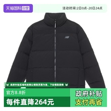 【自营】New Balance 男款休闲时尚保暖立领羽绒服外套AMJ44302