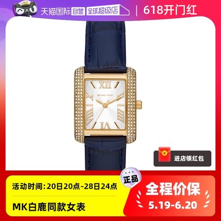 【自营】MICHAEL KORS MK手表白鹿同款小方表蓝皮表带女表MK2982