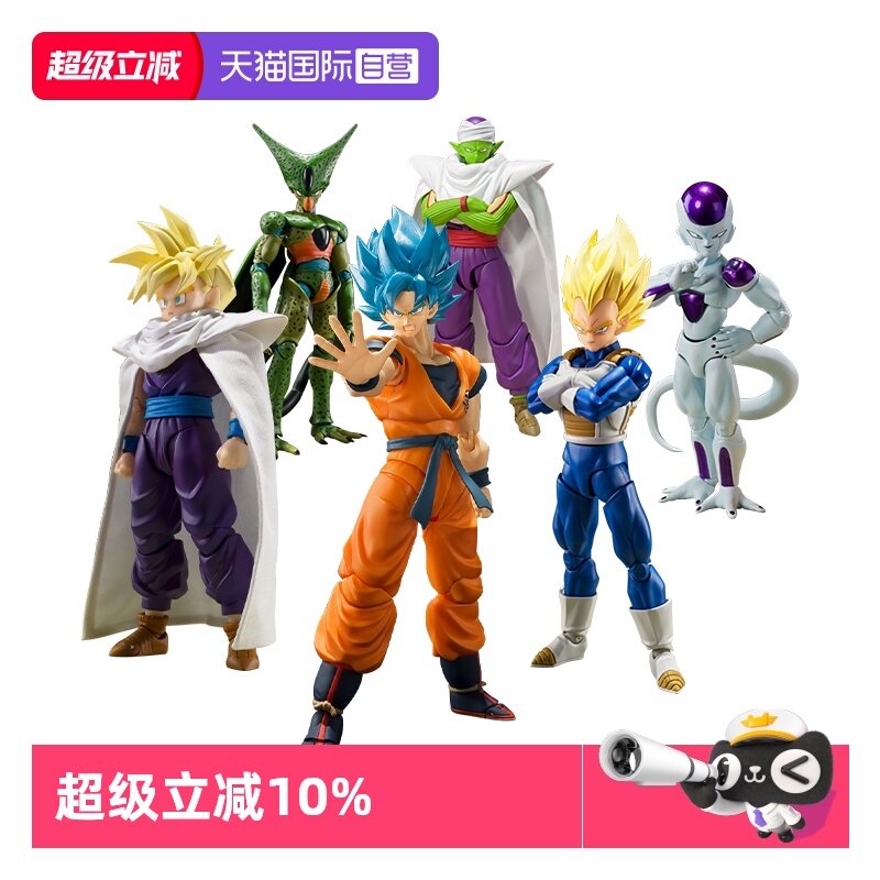 万代龙珠孙悟空贝吉塔短笛手办