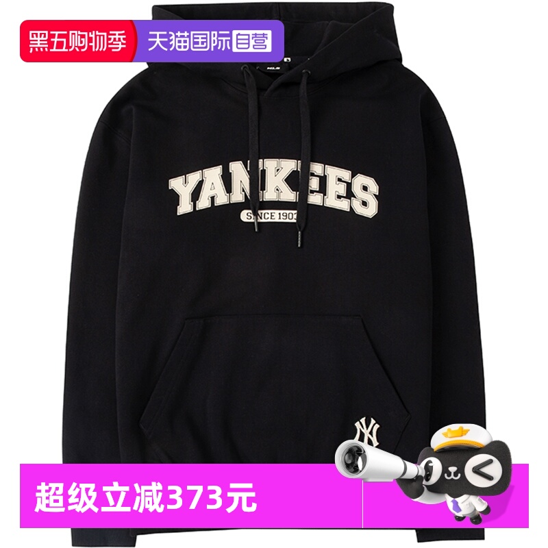 自营MLB卫衣男女同款情侣运动服