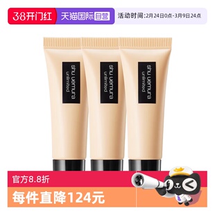 【自营】Shu-uemura/植村秀小方瓶羽纱轻盈粉底液持妆遮瑕584/674