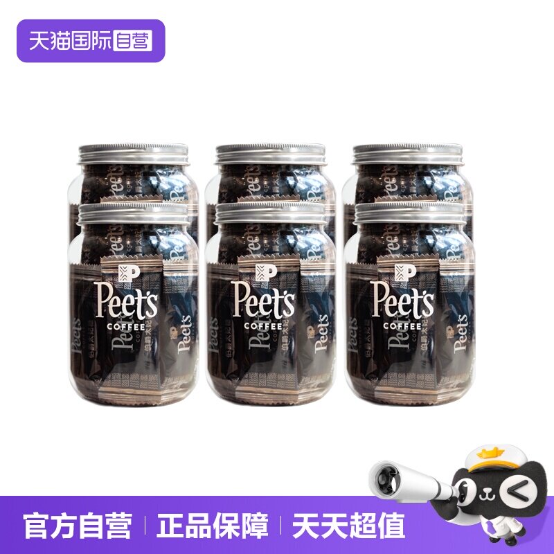 【自营】Peets皮爷伯爵太妃糖扁桃果仁焦糖105g*6罐装【临期】