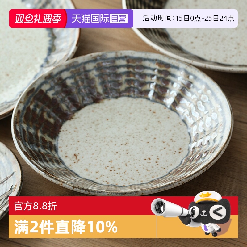 自营日本美浓烧线筋纹陶瓷餐具