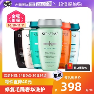 突破天际,天猫自营卡诗KERASTASE洗发水250ml双重功能洗油控油去屑护理