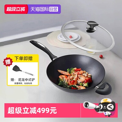 Scanpan陶瓷钛合金丹麦ES5系列