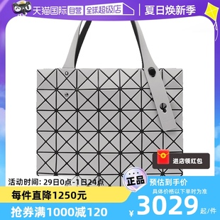 自营 Issey Miyake AG547 三宅一生女士手提单肩托特包 BB36