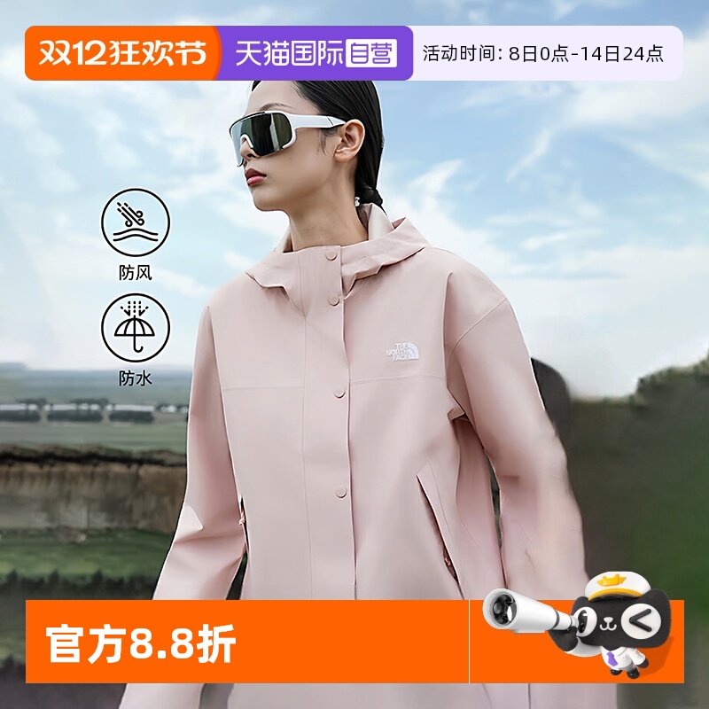 【自营】TheNorthFace北面硬壳冲锋衣女DRYVENT防水户外百搭8GKJ