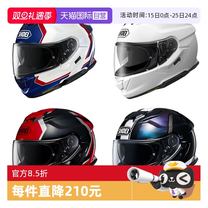 【自营】SHOEI GT-Air3摩托车头盔双镜片机车跑盔全盔四季通勤