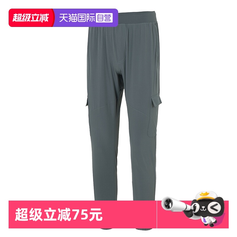 【自营】UA安德玛梭织长裤男裤新款健身训练运动裤时尚潮流休闲裤