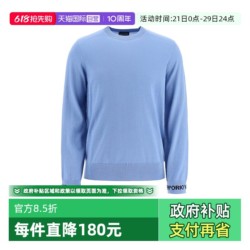 【自营】EA阿玛尼 男士绵羊毛圆领长袖针织衫羊毛衫 3R1MX9 1MDZZ