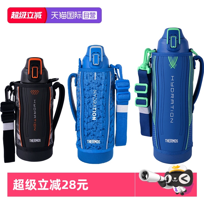 THERMOS/膳魔师大容量保温壶