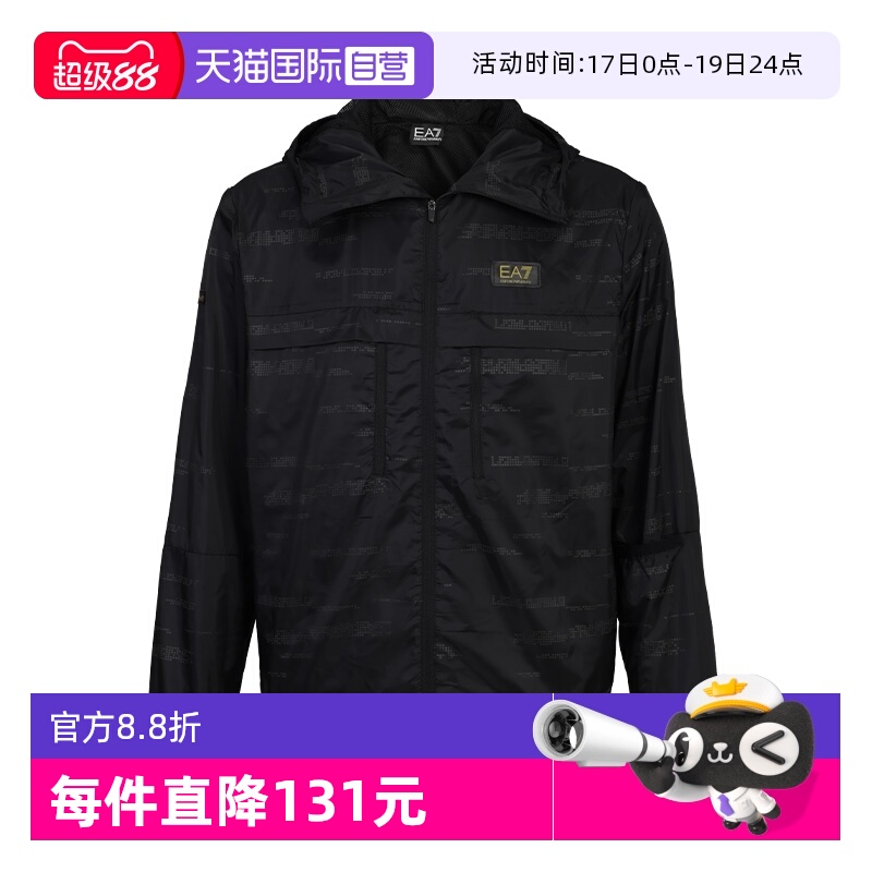 ARMANI/阿玛尼男士连帽上衣外套