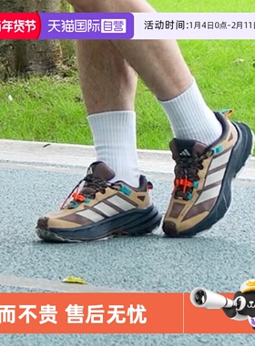 【自营】Adidas/阿迪达斯户外超轻稳定缓震徒步运动鞋JP6866