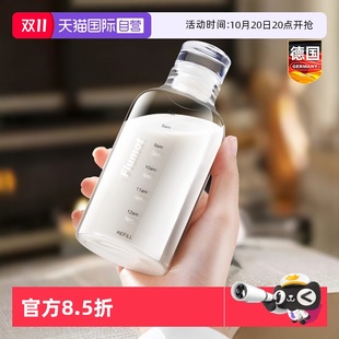 德国牛奶杯酸奶豆浆家用玻璃杯子便携外带热奶专用带刻度 自营