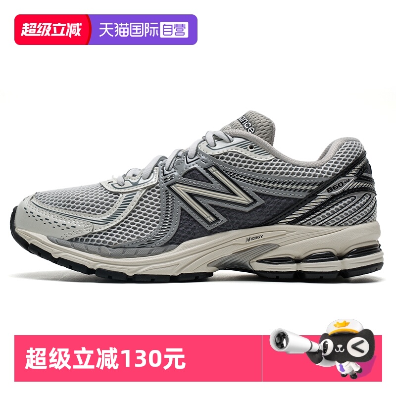 NewBalance男女鞋新款860系列