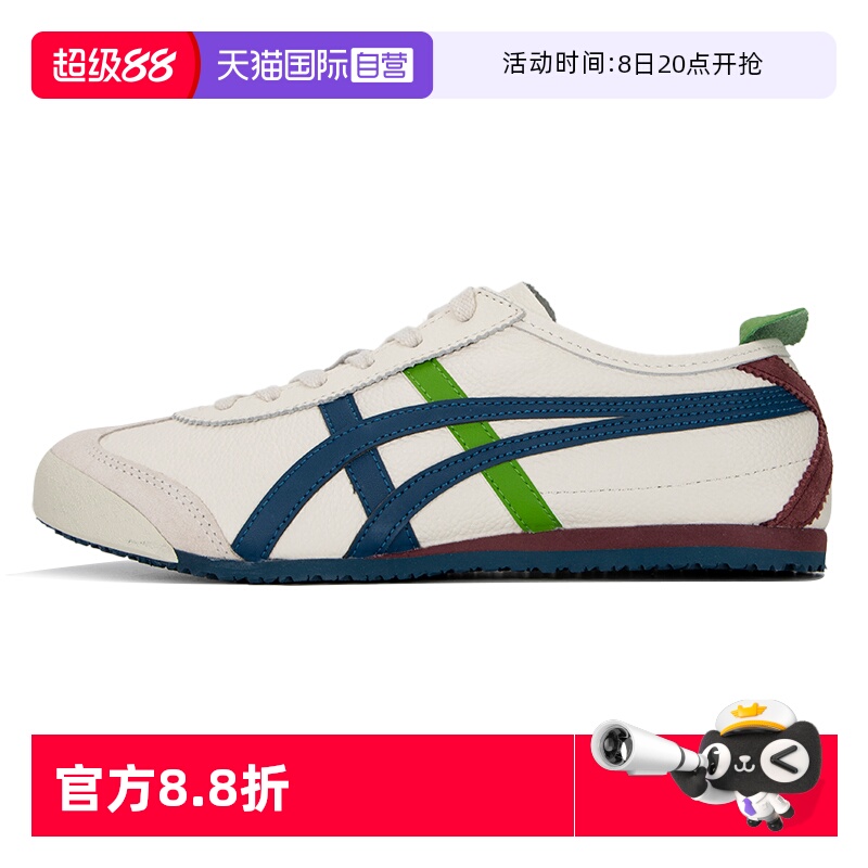 【自营】鬼塚虎低帮复古潮流出街时尚运动鞋简约舒适透气休闲鞋