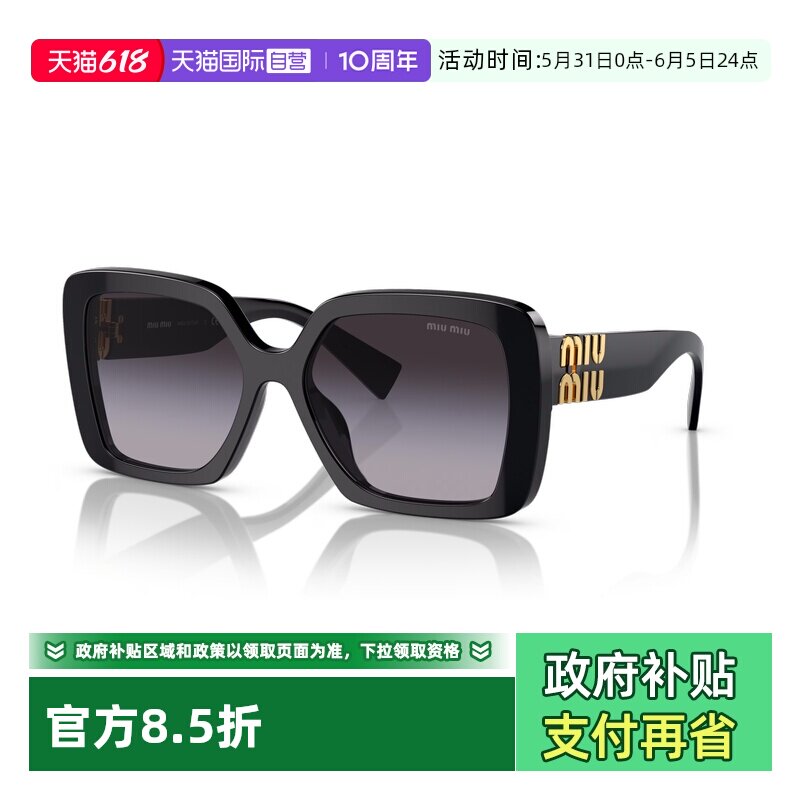 【自营】MiuMiu缪缪太阳眼镜墨镜女方形大框时尚双金0MU10YS