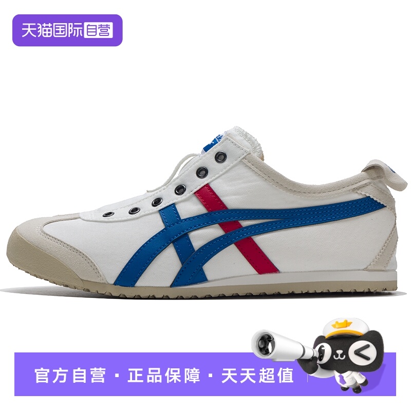 【自营】鬼塚虎帆布鞋男女情侣鞋一脚蹬穿脱复古休闲鞋1183A360