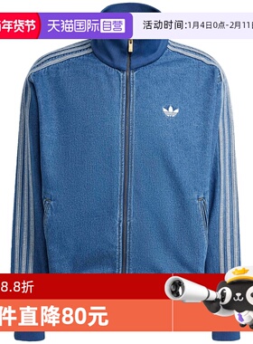 【自营】ADIDAS阿迪男子时尚百搭舒适运动流行外套KD1517