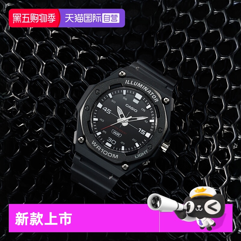 【自营】CASIO卡西欧金属风防震防水石英运动男表正品MCW-620H