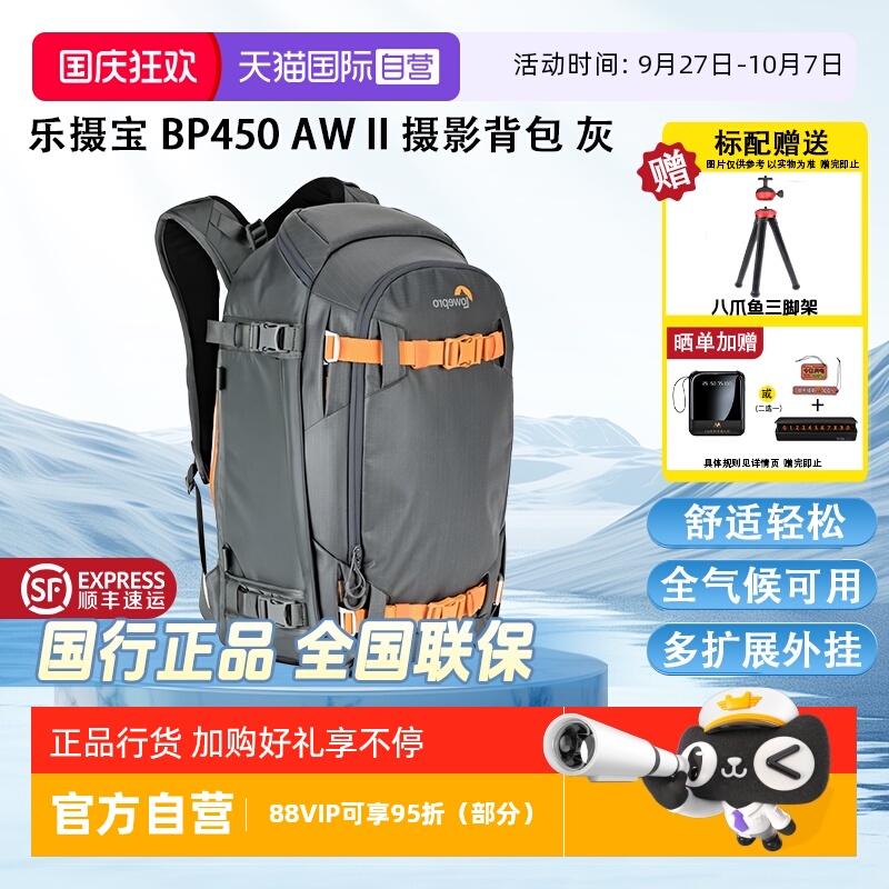 乐摄宝专业数码微单反双肩摄影包