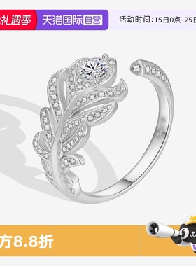 【自营】WEEKISS羽毛满锆戒指女小众设计感925纯银食指轻奢指环