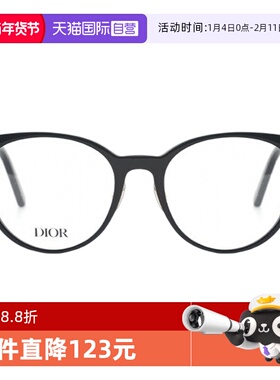 【自营】DIOR迪奥眼镜框女复古圆形MINI CD O R2F简约板材眼镜架