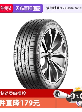 【自营】德国马牌轮胎UC7 205/50R17 93W XL FR适配比亚迪秦宝来