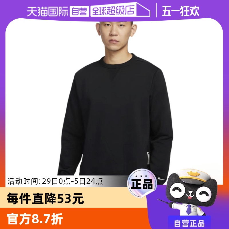 ۻ㣺IB1870010 S ӪNikeͿд¿˶ԲͷIB1870-010