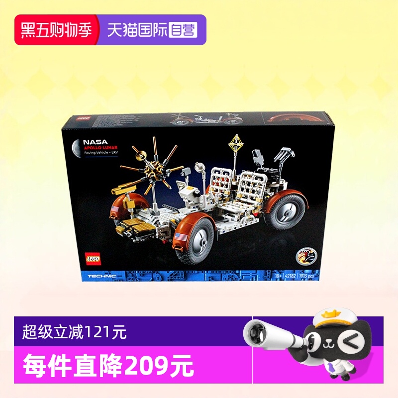 乐高NASAApollo月面探测车