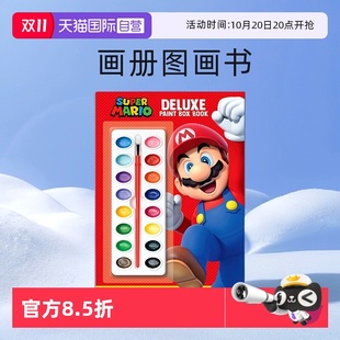 Book 画册图画书 超级马里奥豪华颜料画盒书 Deluxe Paint Mario 预售 Super 玛丽任天堂游戏周边 Box 自营