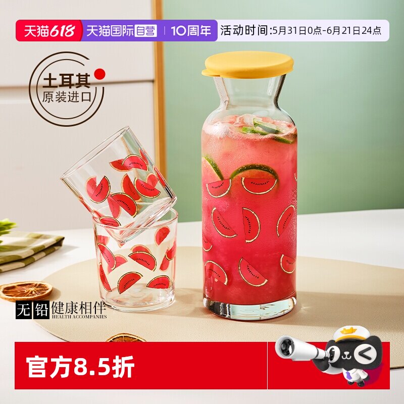 【自营】进口无铅热带雨林玻璃水壶水杯西瓜鹦鹉印花水壶玻璃杯