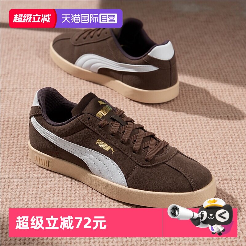 【自营】Puma彪马板鞋男女鞋新款时尚低帮小白鞋轻便休闲鞋