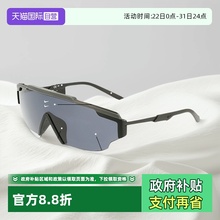 【自营】NIKE双勾太阳镜运动骑行户外登山跑步马拉松防脱落FN0259