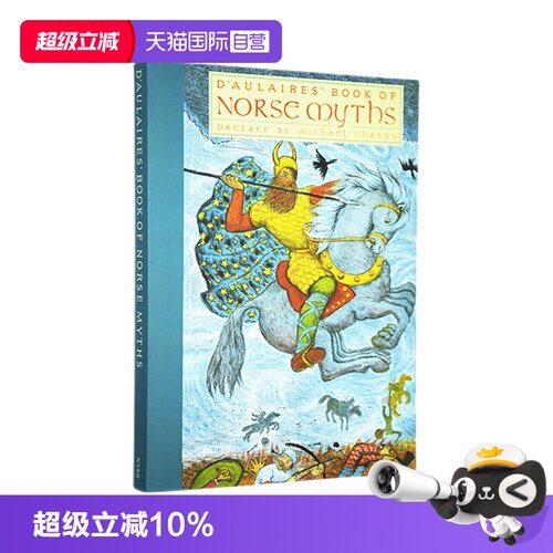 NorseMyths北欧神话读物