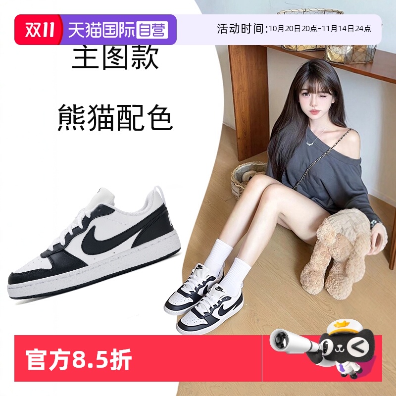 NIKE耐克低帮板鞋女潮流休闲鞋