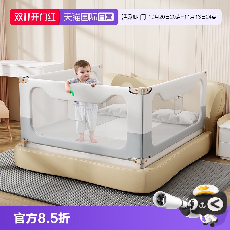 慕卡索床围栏防摔防窒息