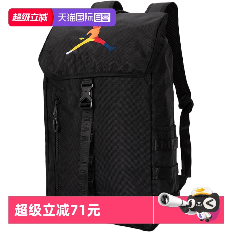 大容量双肩背包Nike/耐克