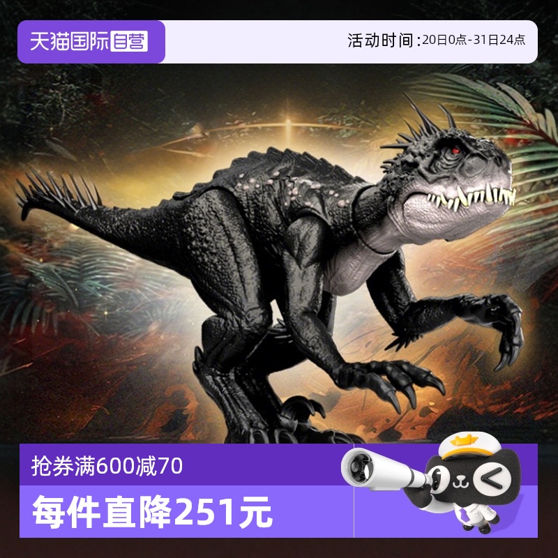 【自营】美泰侏罗纪世界声效攻击蝎暴龙发光声效恐龙模型男孩