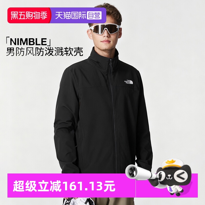 【自营】The North Face北面软壳衣男户外防风防泼溅休闲夹克外套