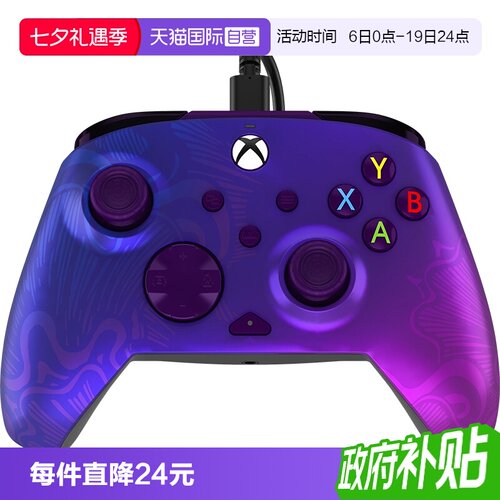 【自营】Xbox手柄微软官方授权series有线游戏手柄电脑pc手柄PDP焕新限定版镭射紫 适用于黑神话原神使命赛车