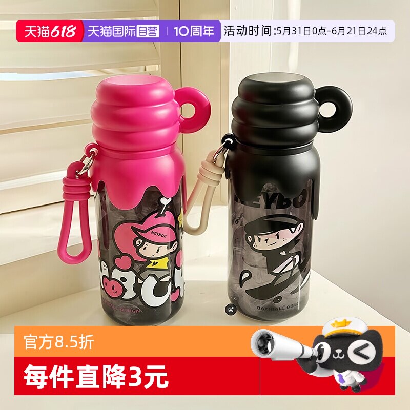 【自营】象普保温杯女学生高颜值卡通水杯儿童上学专用随行便携杯
