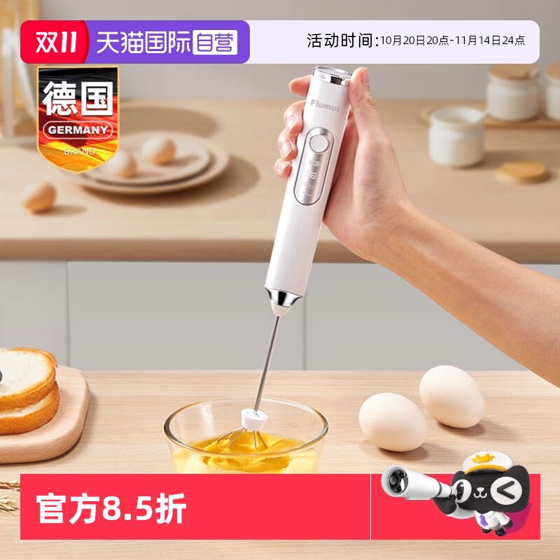 【自营】电动打蛋器小型家用淡奶油自动打发搅拌机烘焙蛋糕手持式