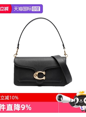 【自营】COACH/蔻驰女包经典款Tabby 26酒神包 通勤手提斜挎包
