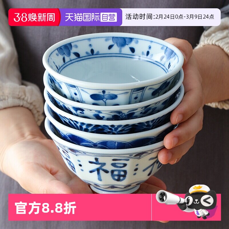 【自营】蓝凛堂日本进口陶瓷汤碗饭碗日式面碗家用小碗甜品碗唐草